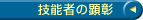 �Z�\�҂̌���