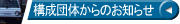 �\���c�̂���̂��m�点