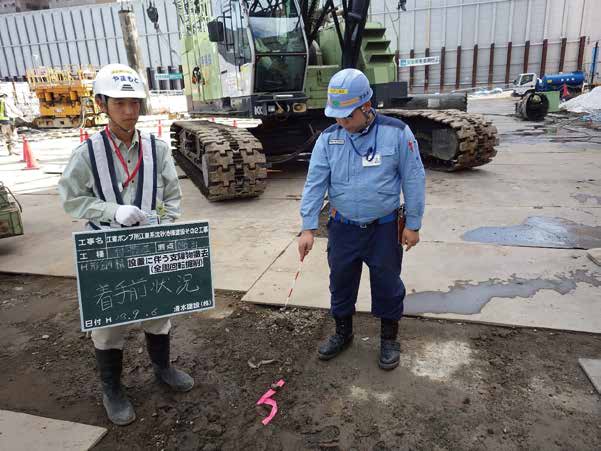 清水建設（株）　山本 淳史 さん