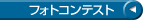 �t�H�g�R���e�X�g