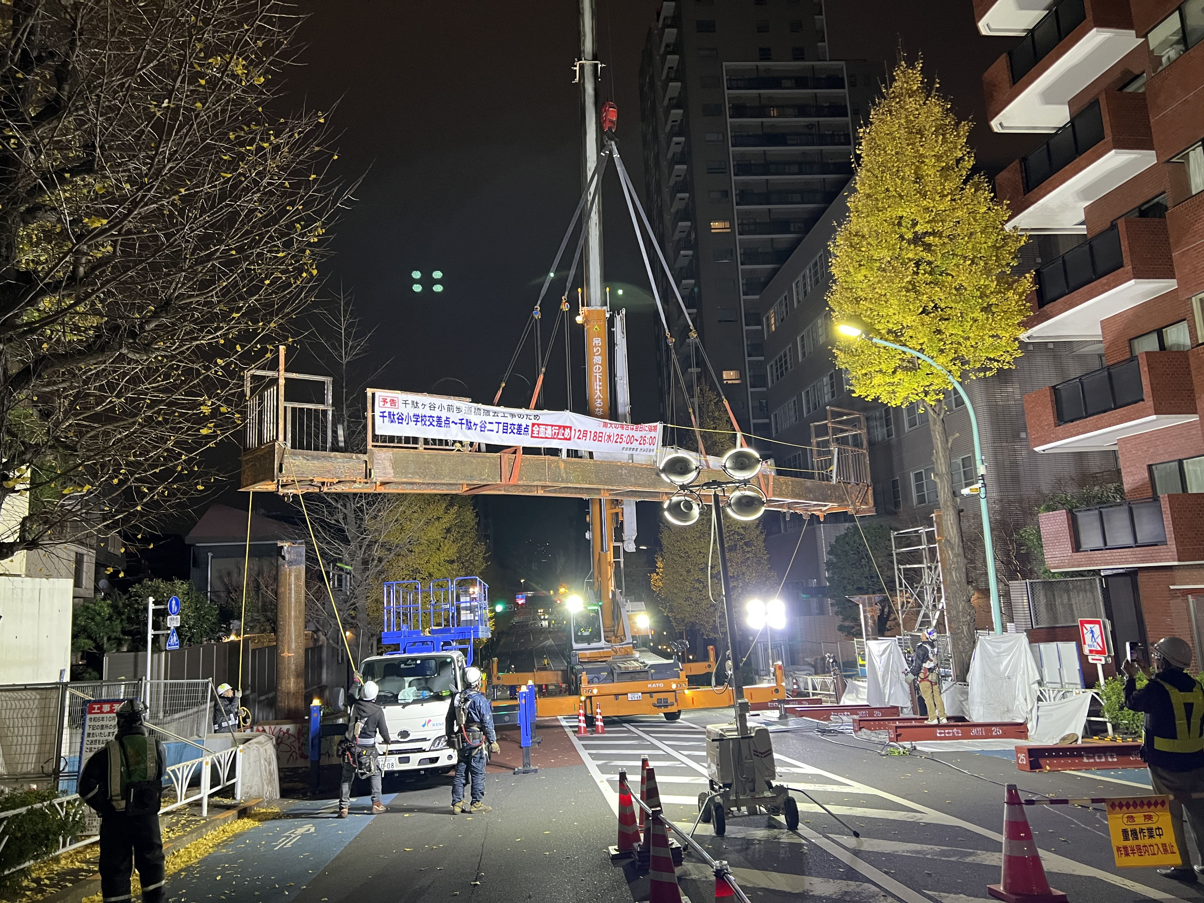 対策は万全、落ちるなよ～、と最後は神頼み